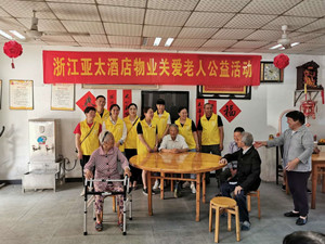 關(guān)愛老人_副本.jpg