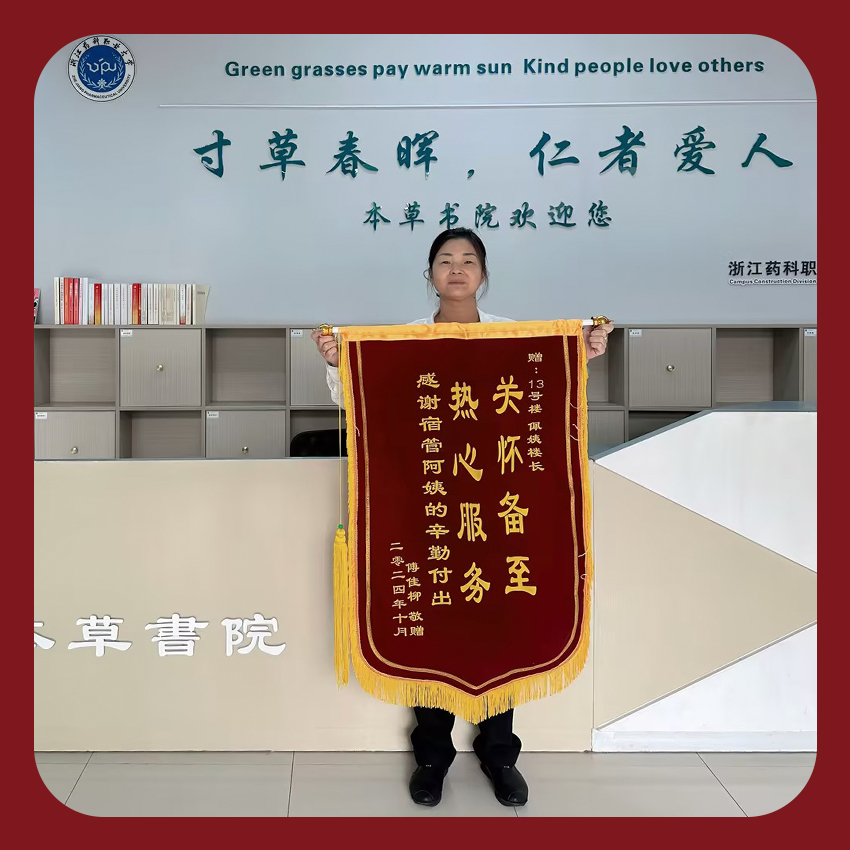 從校園到實(shí)習(xí)，用愛(ài)編織學(xué)生成長(zhǎng)路