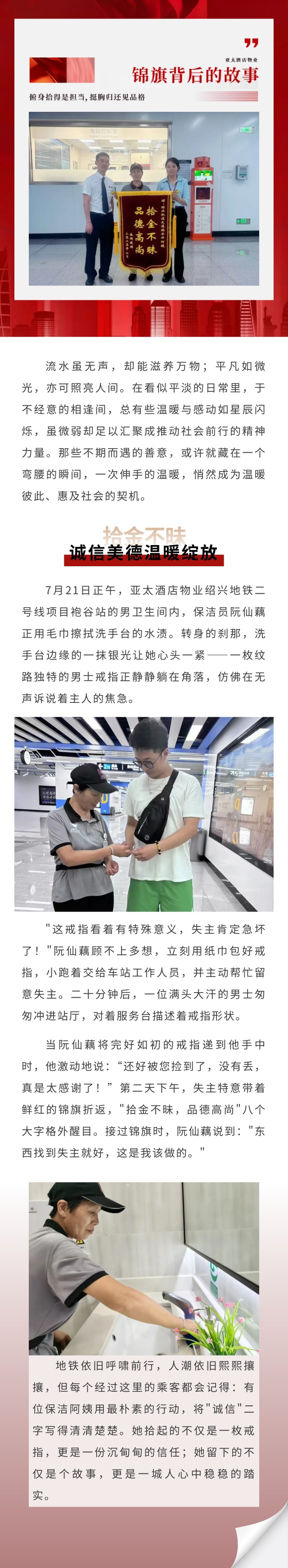 紹興show_607139669_1753260928432.jpg